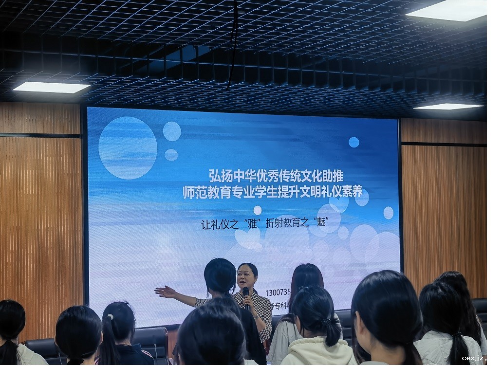 礼仪培训5.jpg