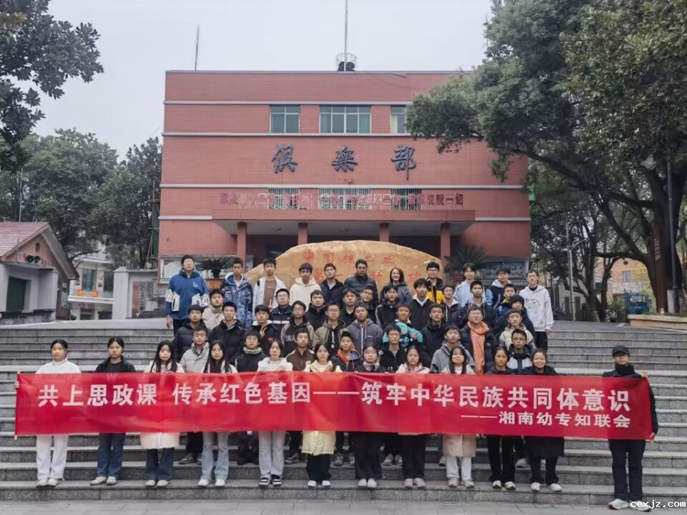 共上思政课7.jpg