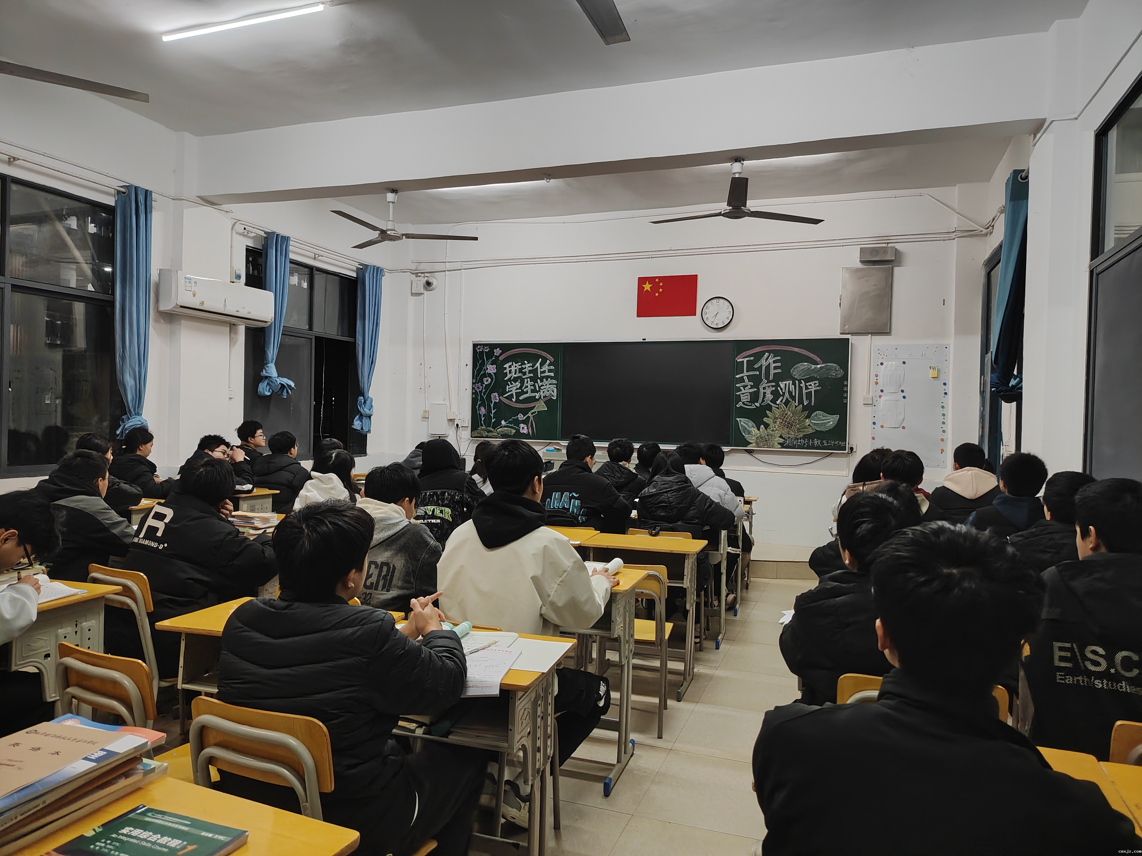 班级组织开展测评活动现场.jpg